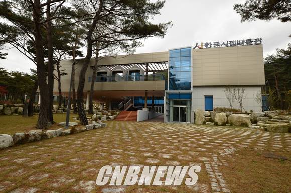 사진제공=인제군