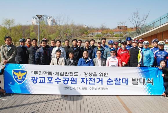 (사진=수원남부경찰서 제공)