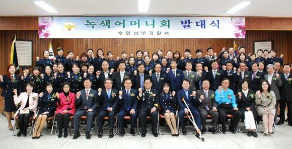 (사진=수원남부경찰서 제공)