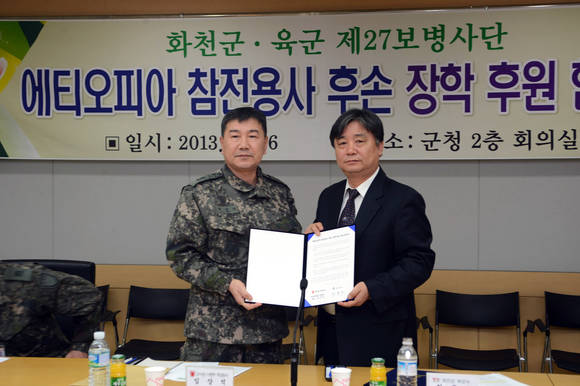 사진제공=화천군