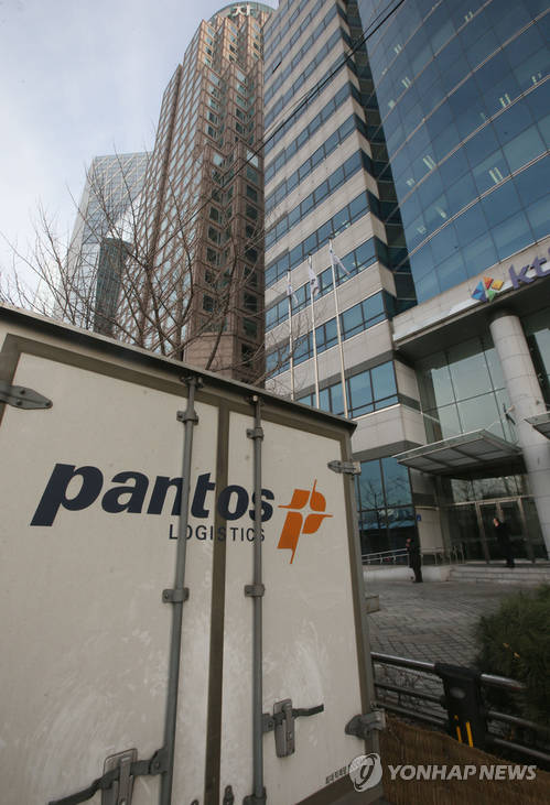 범한판토스가 입주해 있는 서울 여의도 KTB빌딩 전경(사진: 연합뉴스)