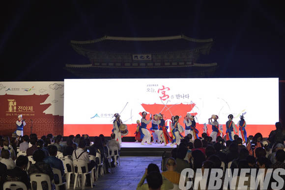 2014년 시범 행사로 펼쳐진 축전 전야제 모습.(사진=문화재청)