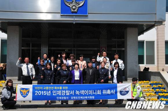 사진제공=인제경찰서