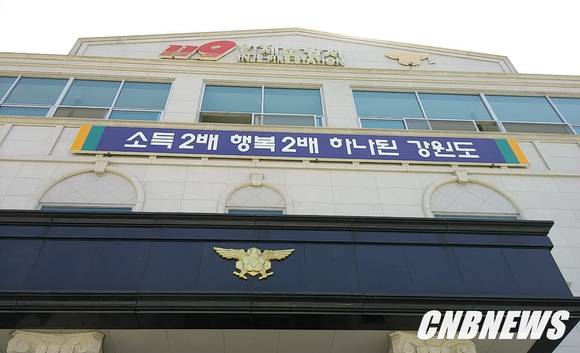 사진=CNB 포토뱅크