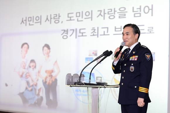 (사진=경기경찰청 제공)