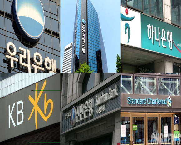 정부가 ‘인터넷전문은행’ 도입을 추진하고 있는 가운데 시중은행권의 참여여부에 관심이 모아지고 있다. (사진=CNB포토뱅크)