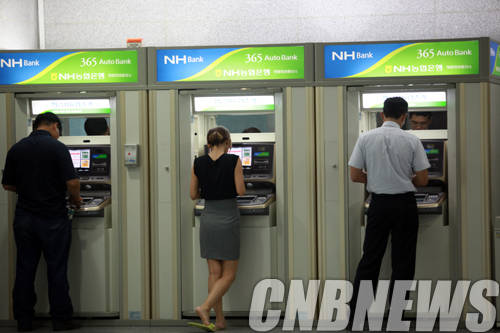 인터넷은행은 업무의 대부분을 인터넷·ATM(현금자동입출금기) 등을 통해 운용된다. (사진=CNB포토뱅크)