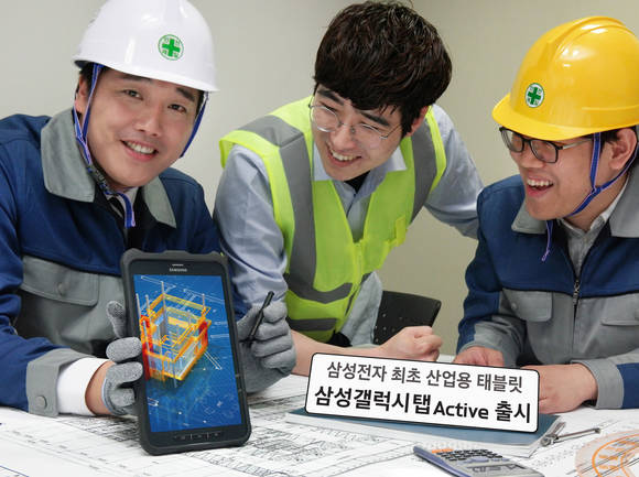 삼성전자가 출시한 기업 특화 태블릿 ‘갤럭시 탭 액티브’(사진 제공: 삼성전자)