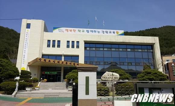 사진=CNB 포토뱅크