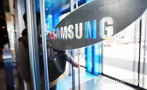 서울 서초구 삼성전자 홍보관 입구(사진: 연합뉴스)