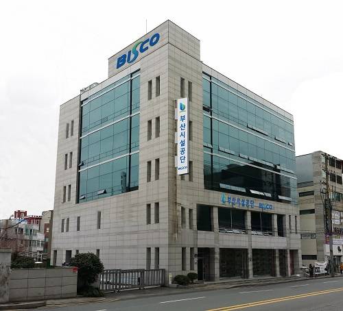 (사진제공=부산시) 부산시설관리공단 청사 전경