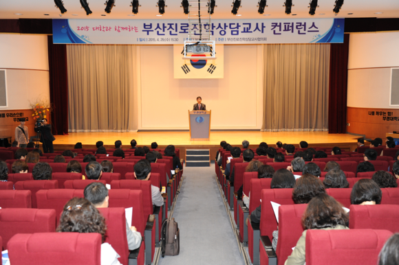 (사진제공=부경대)