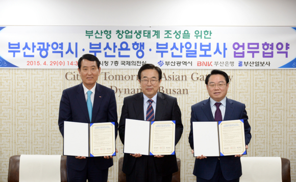 왼쪽부터 성세환 BNK금융 회장, 서병수 부산시장, 안병길 부산일보 사장. (사진제공=부산은행)