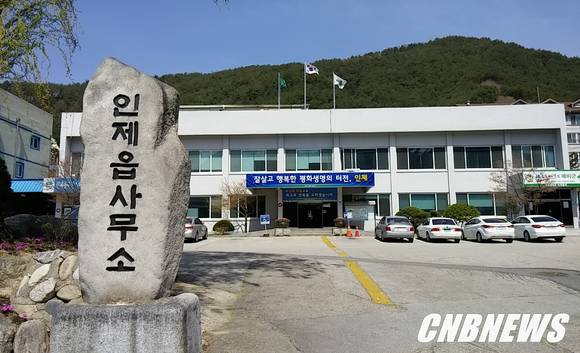 사진=CNB 포토뱅크