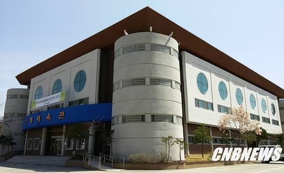 인제 체육관(사진=CNB 포토뱅크)
