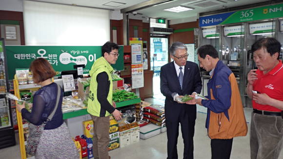 (사진=농협중앙회 경기본부 제공)