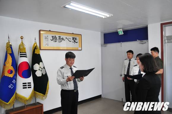 사진제공=인제경찰서