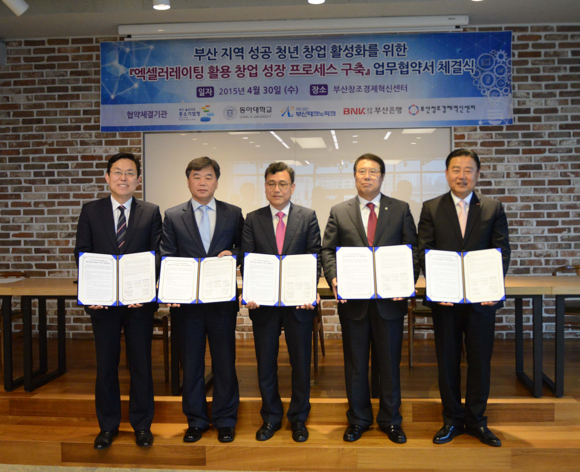 (사진제공=부산은행)