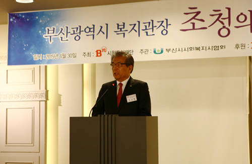 (사진제공=시원공익재단) 조성제 재단 이사장이 부산광역시 복지관장 초청의 밤 행사에서 인사말을 하고 있다