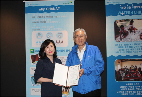 SEA LIFE 부산아쿠아리움-초록우산 어린이재단, 사회공헌 협약식 장면. (사진제공=SEA LIFE 부산아쿠아리움)