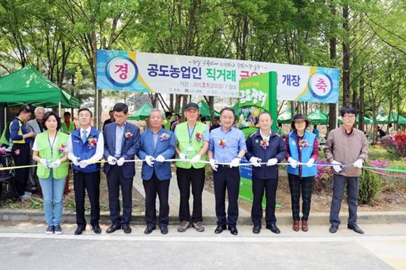 (사진=안성시 제공)