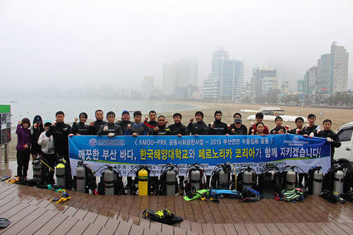 (사진제공=한국해양대) 부산연안 수중 정화 활동을 펼치고 기념 촬영을 하고 있다