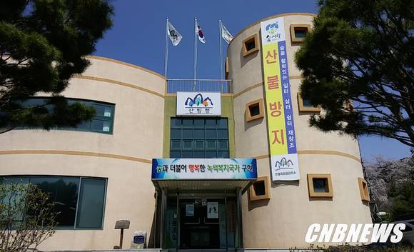 사진=CNB 포토뱅크