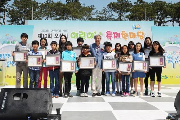 (사진=오산시 제공)