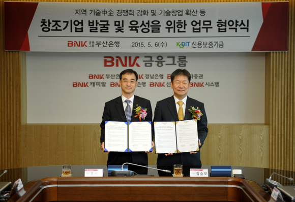 (사진제공=부산은행)