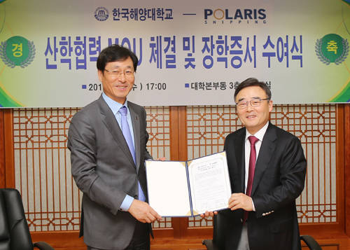 (사진제공=한국해양대) 한국해양대와 폴라리스는 산학협력을 체결 및 장학증서 수여식을 가졌다
