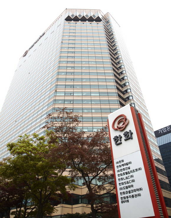 재계 순위 9위를 눈앞에 둔 서울 장교동의 한화그룹 본사 사옥(사진 제공: 한화그룹)