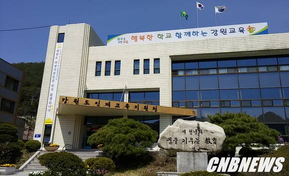 사진=CNB 포토뱅크