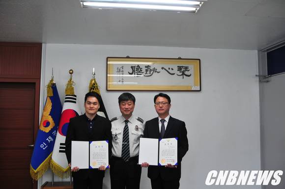 사진제공=인제경찰서