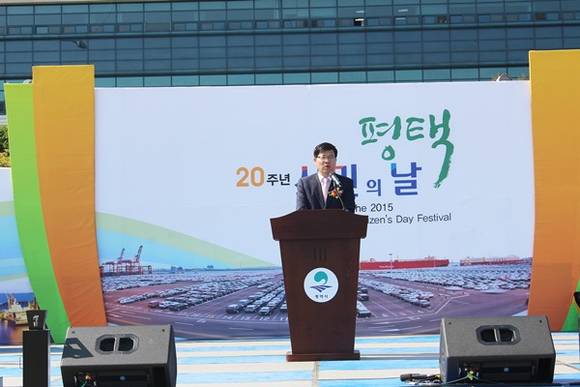 공재광 평택시장이 10일 제20주년 평택시민의 날을 맞이해 시민 모두가 의지와 역량을 결집해 밝은 미래를 위해 함께 나가자고 말하고 있다.(사진=평택시 제공)