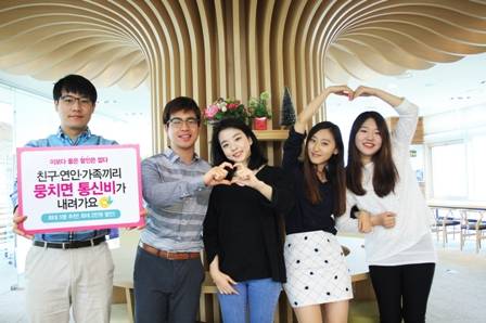 CJ헬로비전의 ‘친구추천할인플랜’ 이벤트(사진 제공: CJ헬로비전)