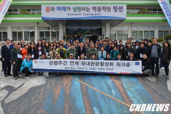 사진제공=정선군