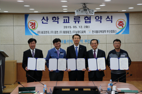 (사진제공=부산 폴리텍)