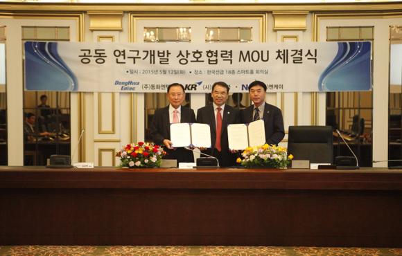 왼쪽부터 김강희 동화엔텍 회장, 박범식 한국선급 회장, 김경훈 엔케이 대표이사. (사진제공=한국선급)