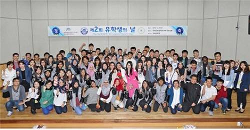(사진제공=한국해양대) 13일 국제교류협력관 1층 BPA컨벤션홀에서 '제2회 유학생의 날' 행사를 개최했다.