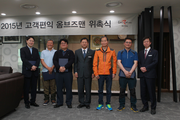 (사진제공=렛츠런파크 부경)