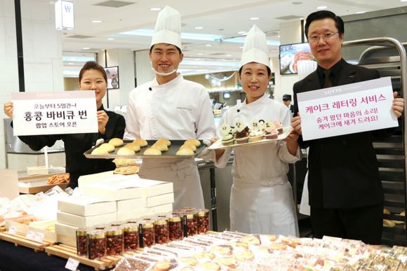 (사진제공=롯데호텔부산)