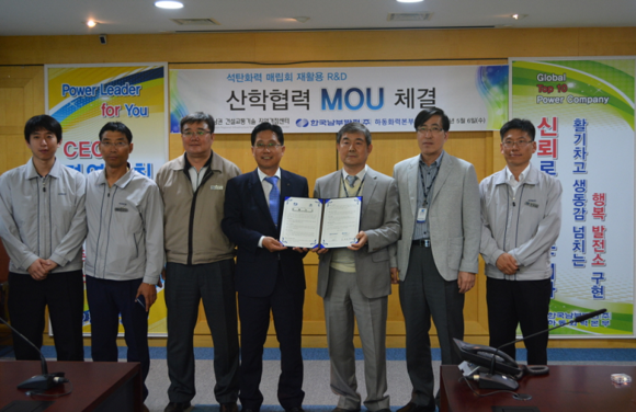 (사진제공=동아대)