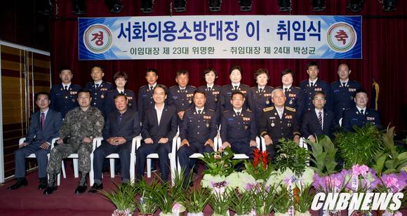 인제소방서 제공