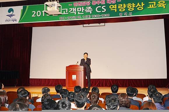 (사진=평택시 제공)