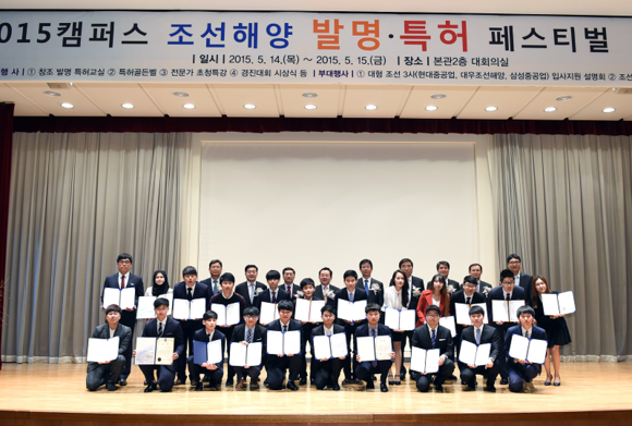 (사진제공=부경대)