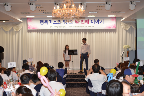 지난해 행사 모습. (사진제공=부산대병원)