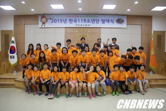 인제소방서 제공