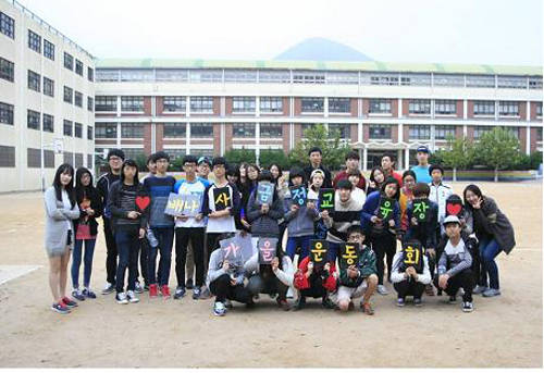 (사진제공=금정구) 배나사 금정교육장 학생들의 모습