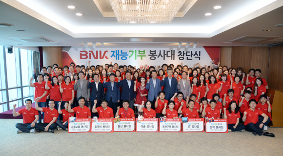 (사진제공=부산은행)