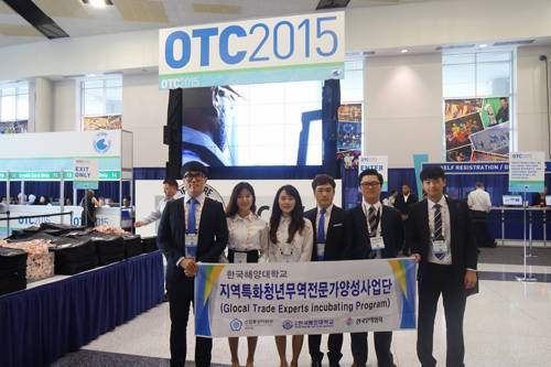 (사진제공=한국해양대) 해양대 GTEP는 휴스턴에서 개최된 해양기술박람회에 참가했다